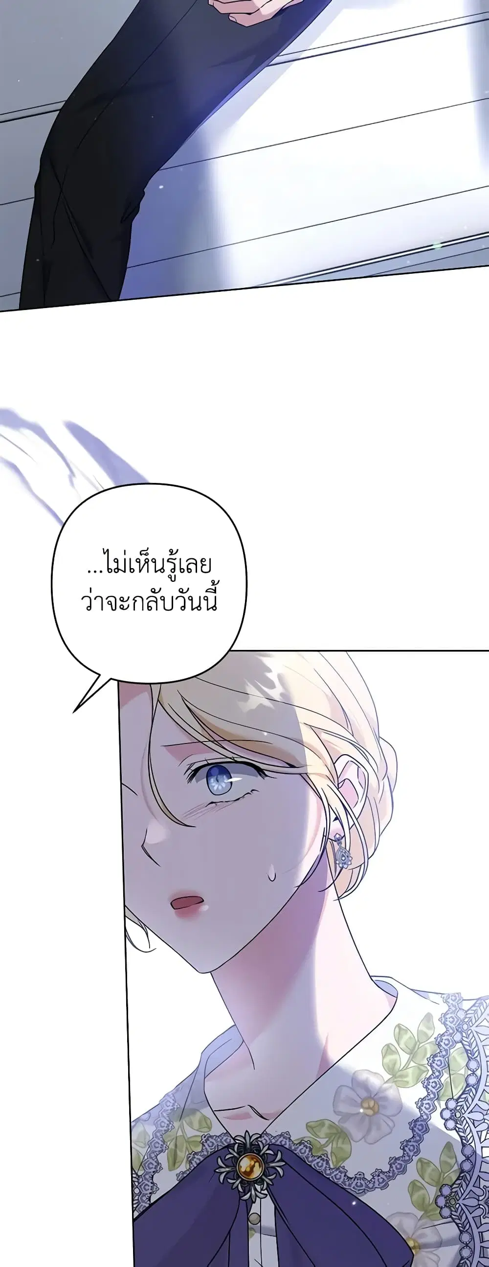 หน้า 28 จาก 46