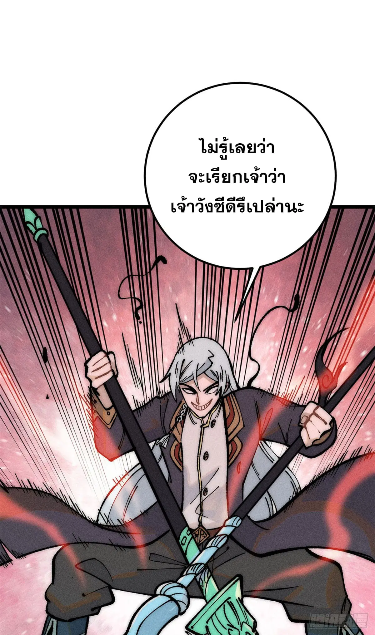 หน้า 5 จาก 55