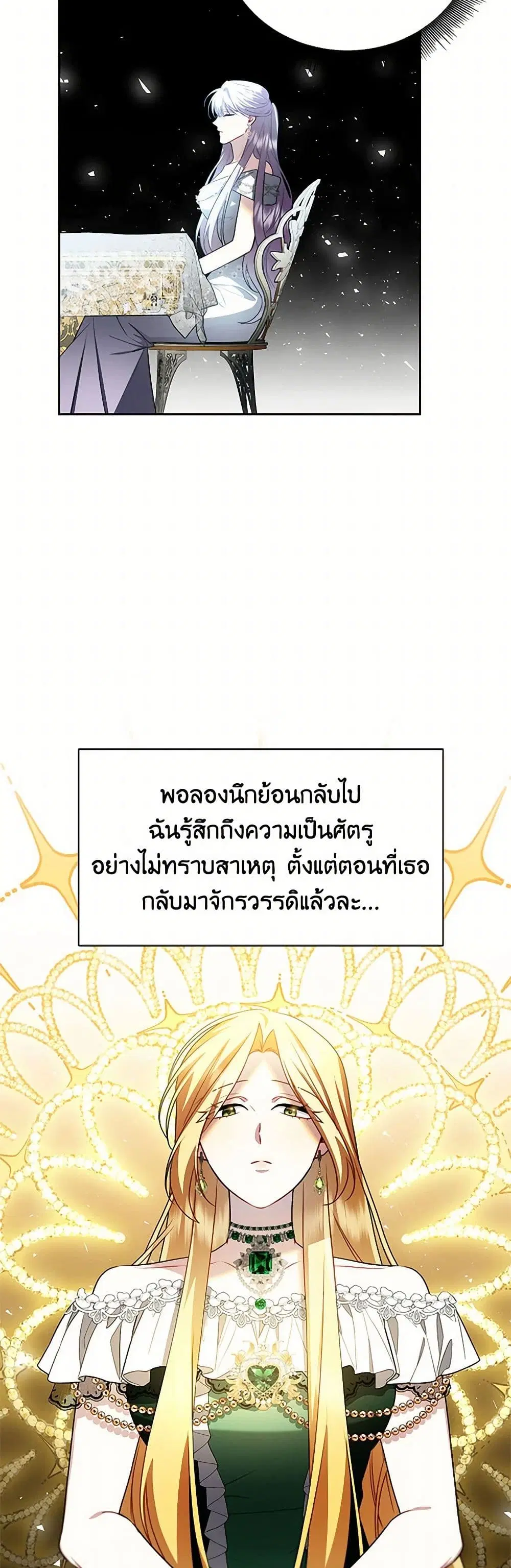 หน้า 3 จาก 36