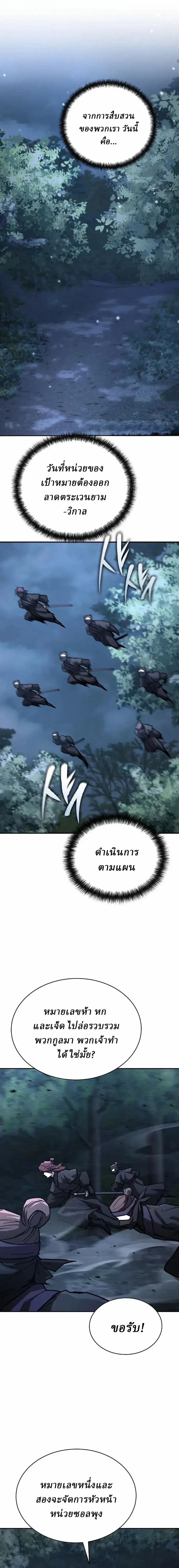 หน้า 16 จาก 27