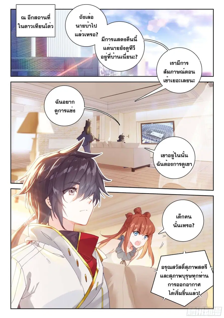 หน้า 13 จาก 18