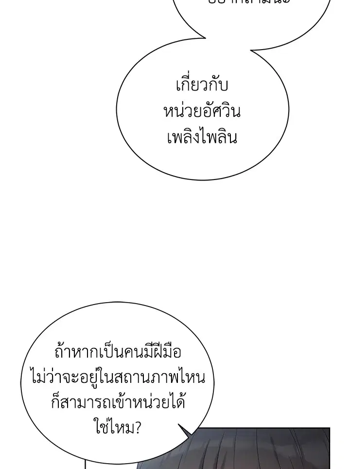 หน้า 4 จาก 108
