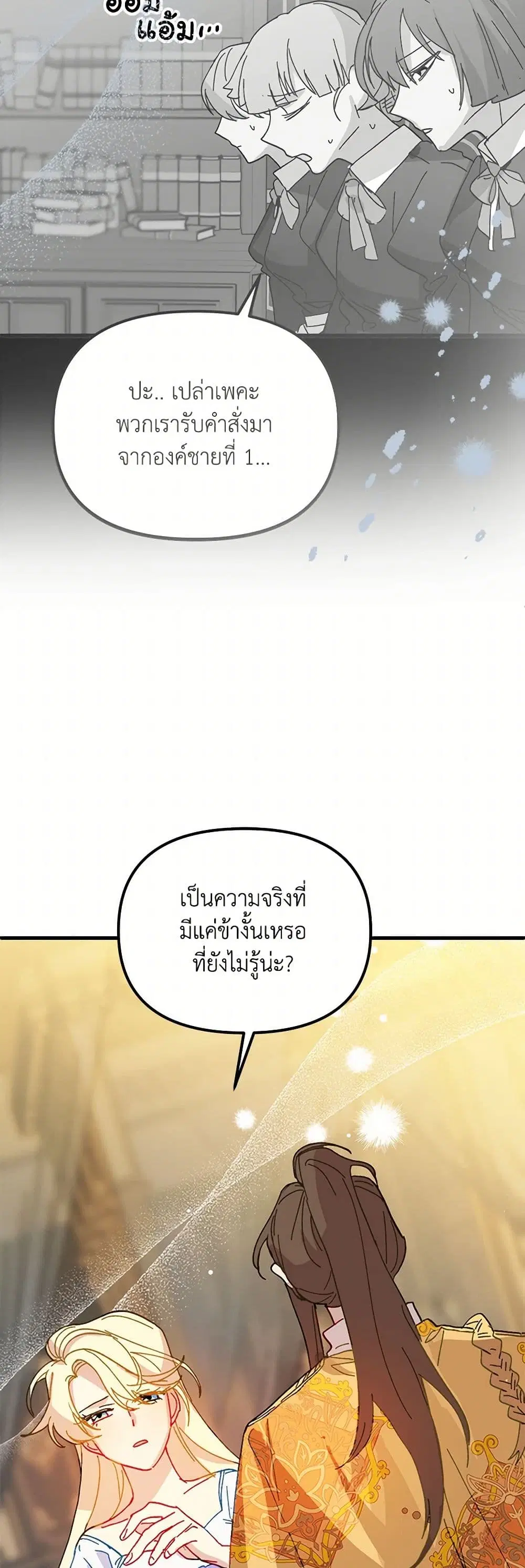 หน้า 25 จาก 49