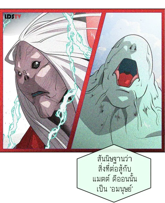 หน้า 78 จาก 104