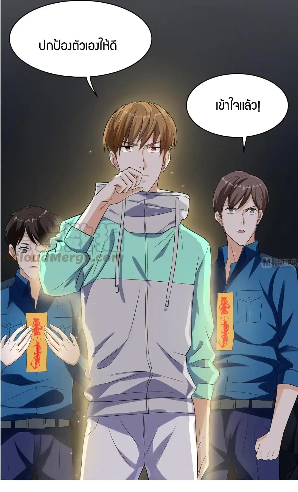 หน้า 9 จาก 28