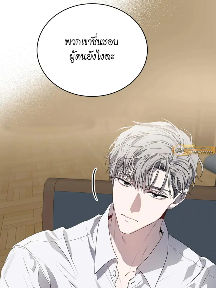 หน้า 33 จาก 100