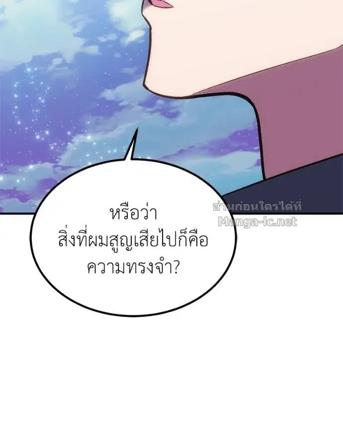 หน้า 123 จาก 154