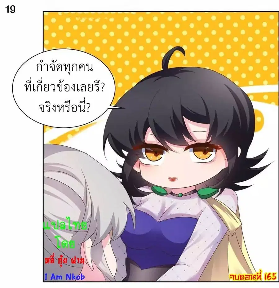 หน้า 21 จาก 22