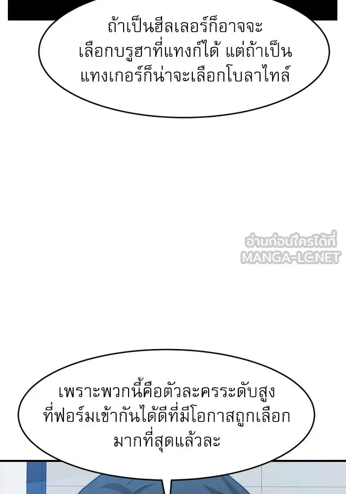 หน้า 111 จาก 139