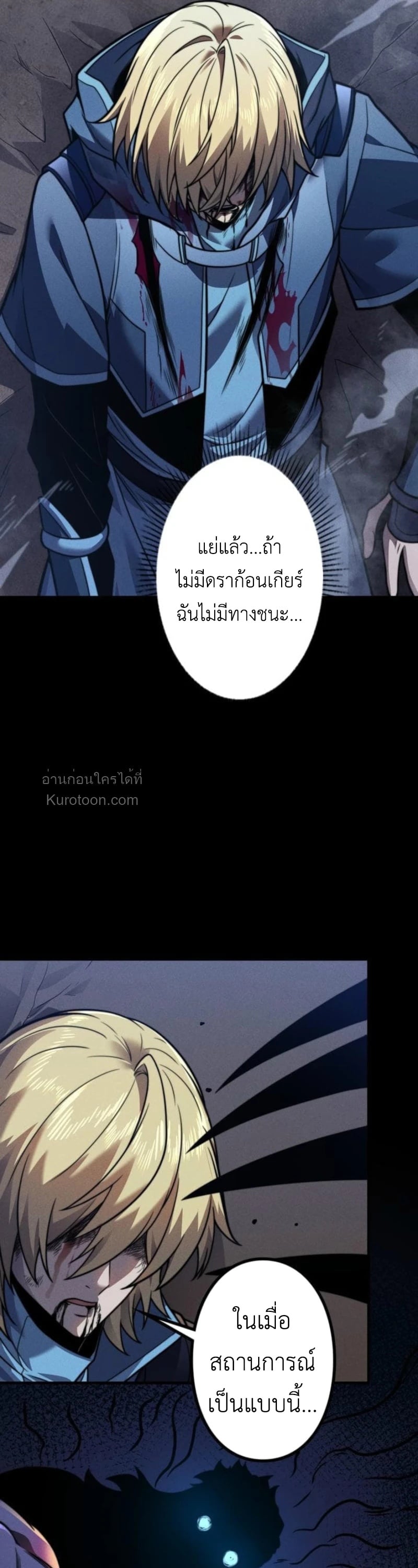 หน้า 8 จาก 36