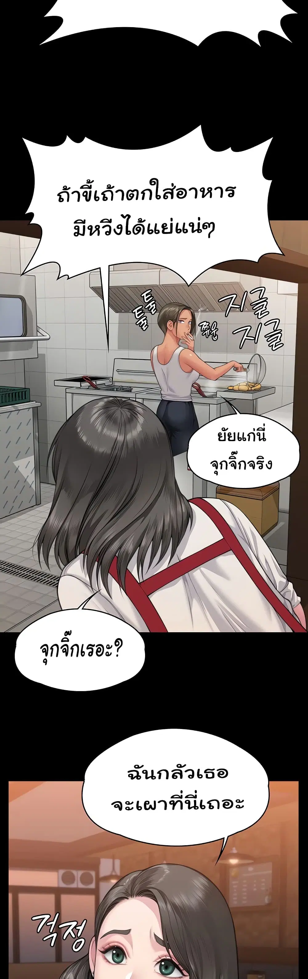 หน้า 33 จาก 61