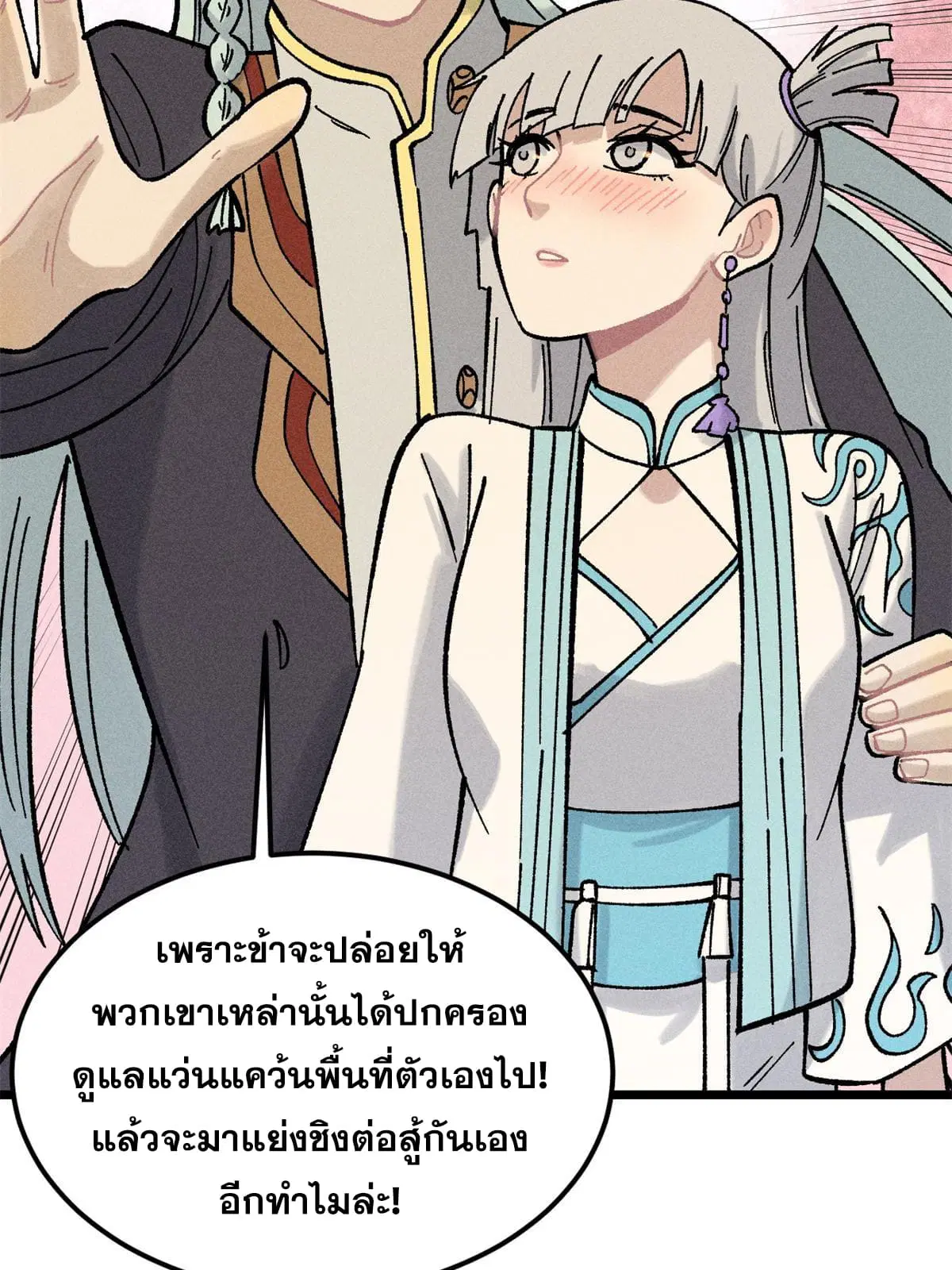 หน้า 47 จาก 79