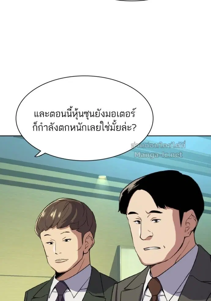 หน้า 57 จาก 148