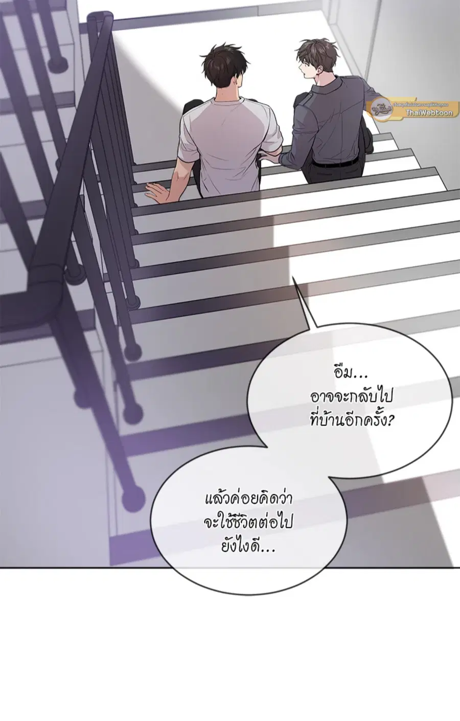 หน้า 54 จาก 100