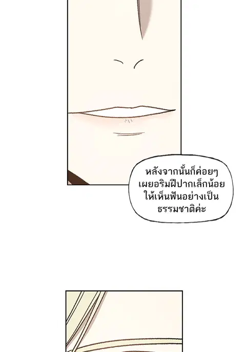 หน้า 77 จาก 108