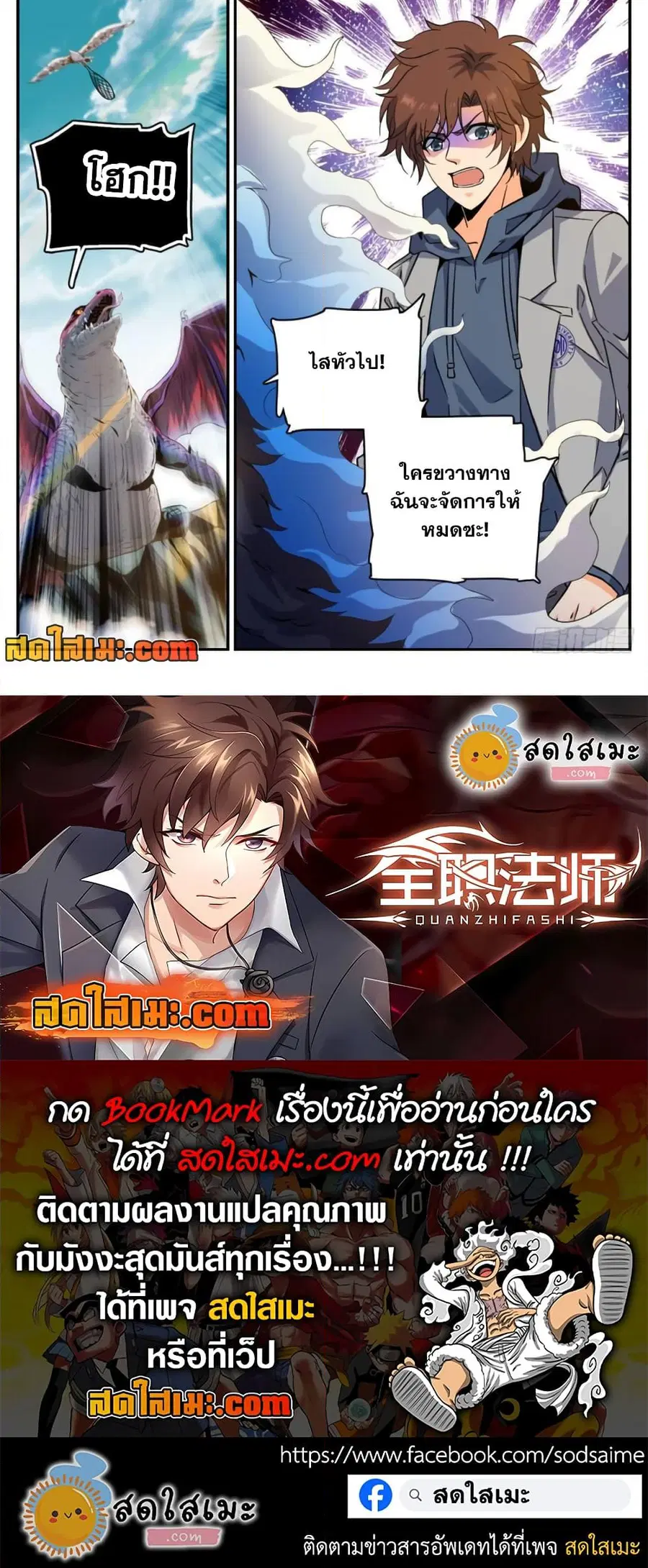 หน้า 3 จาก 3
