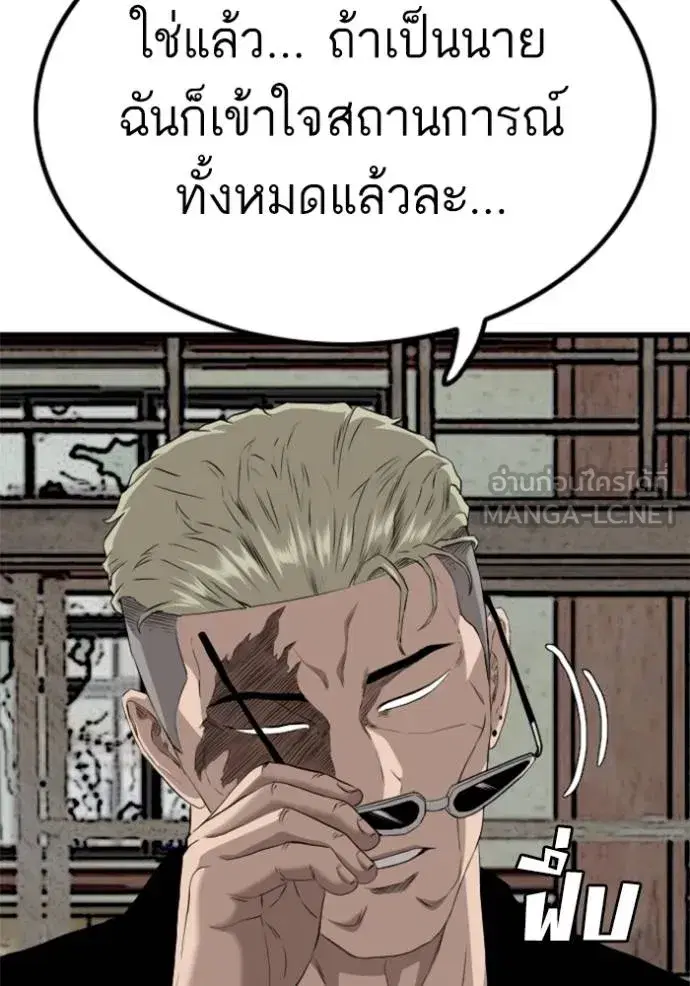 หน้า 3 จาก 147