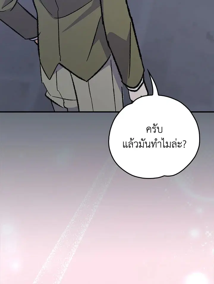 หน้า 43 จาก 107