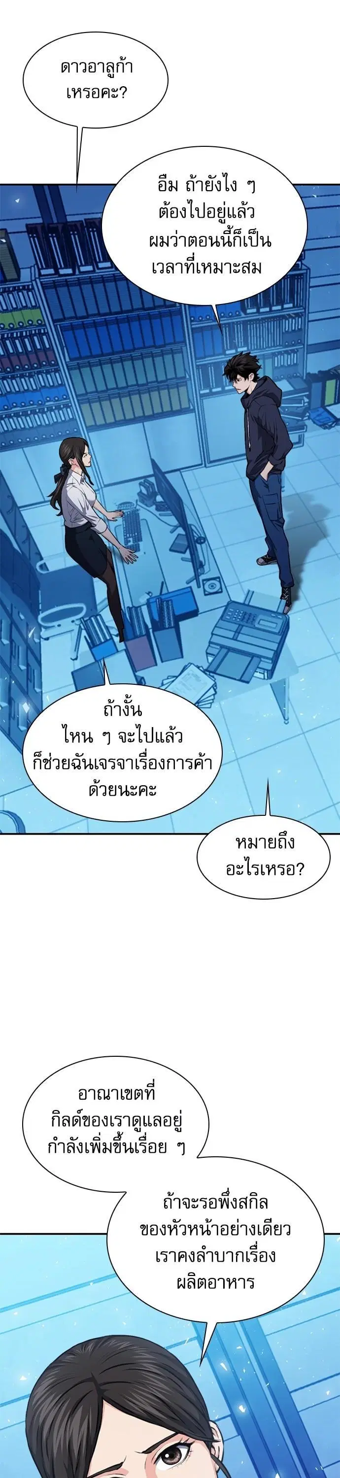 หน้า 10 จาก 66