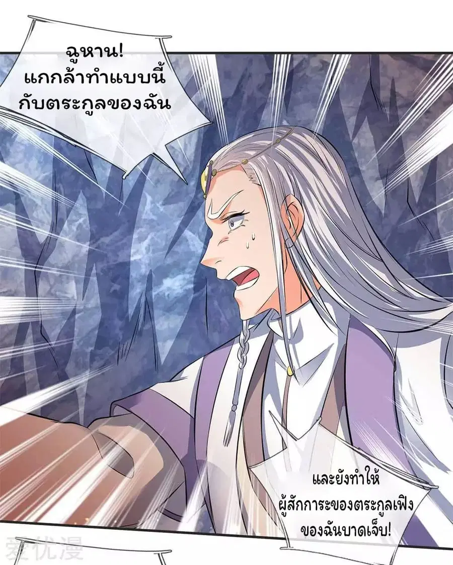 หน้า 18 จาก 25