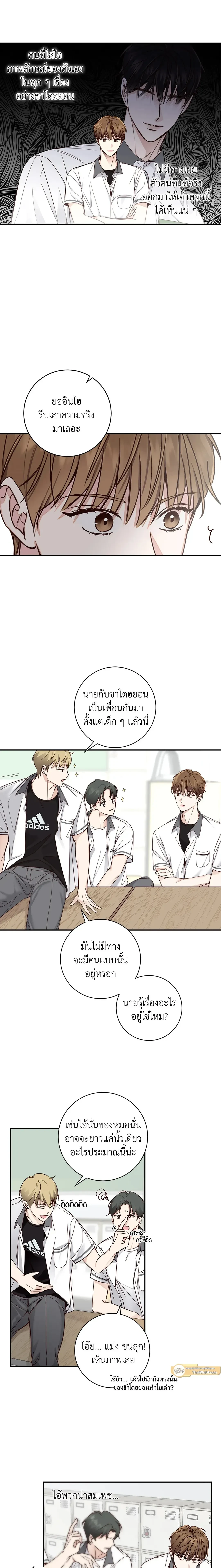 หน้า 5 จาก 18