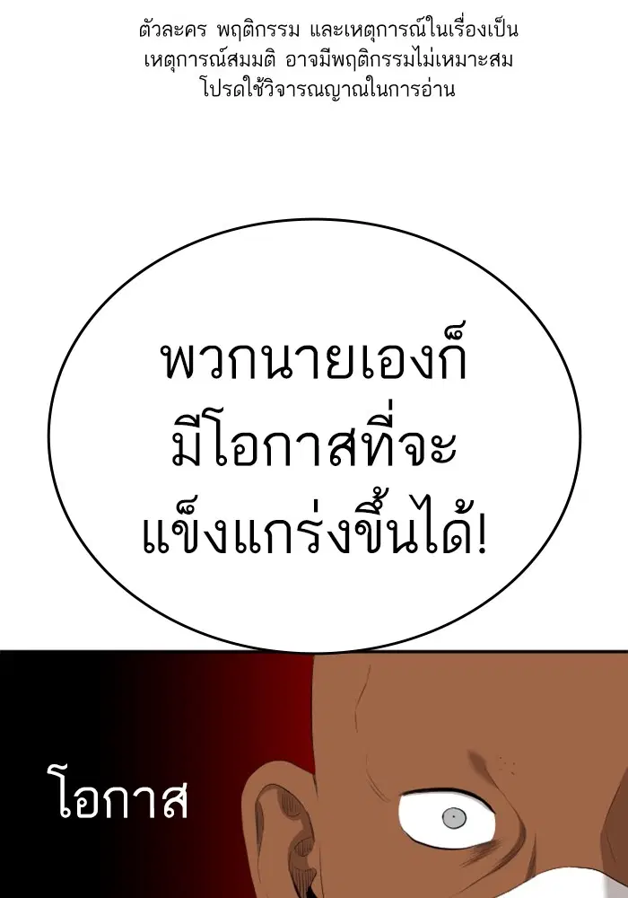 หน้า 1 จาก 127