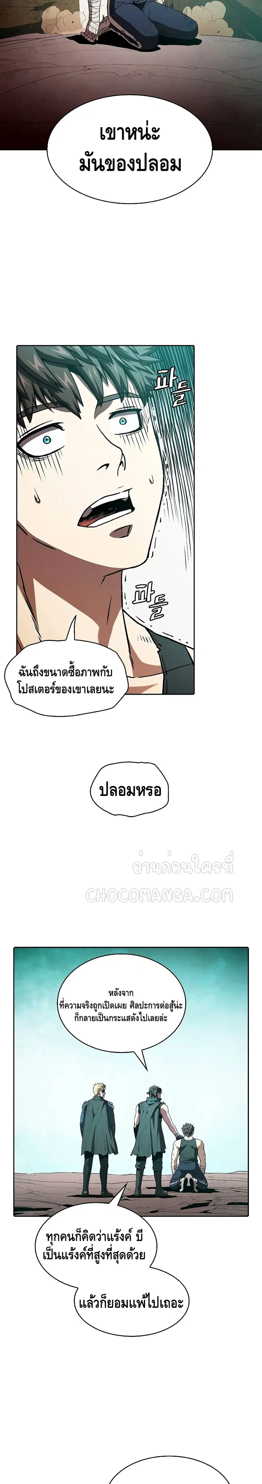 หน้า 14 จาก 25