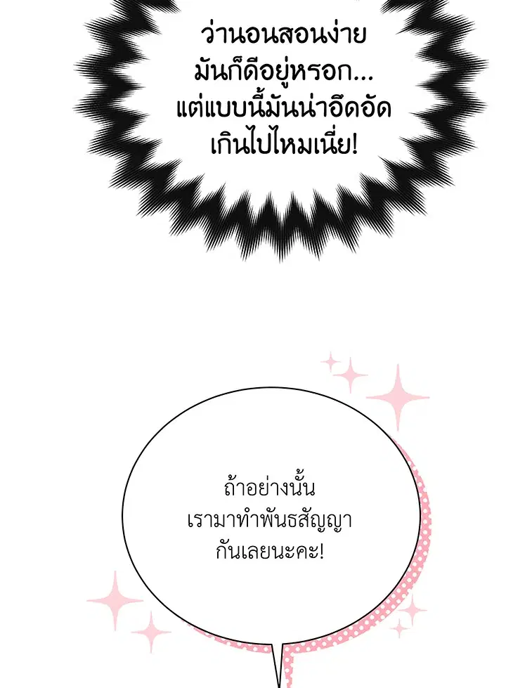 หน้า 23 จาก 119