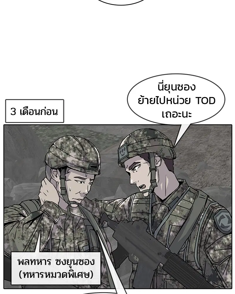 หน้า 49 จาก 88