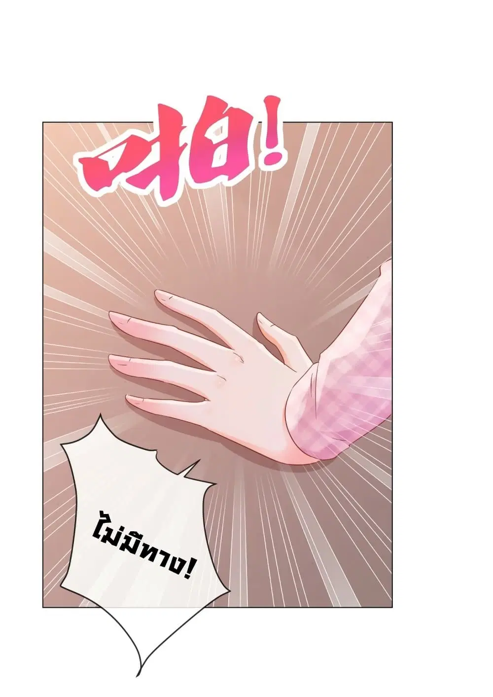 หน้า 2 จาก 35