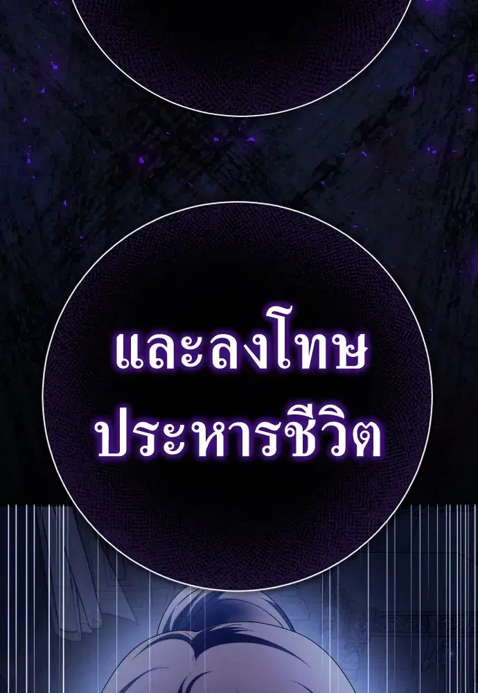 หน้า 145 จาก 172