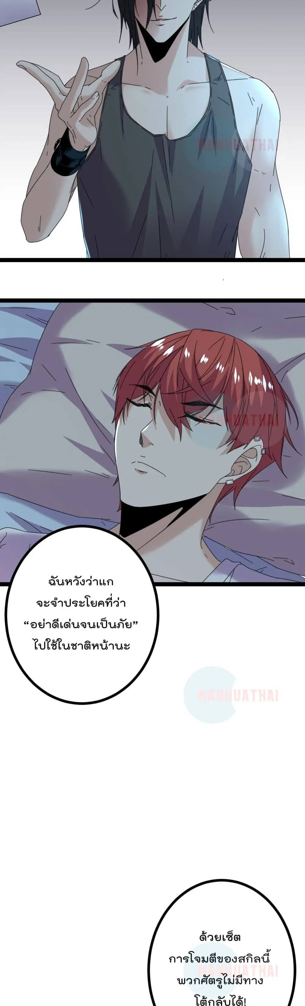 หน้า 13 จาก 22