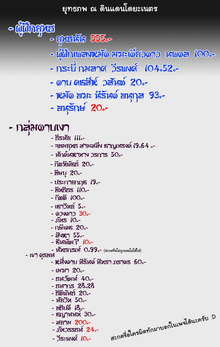 หน้า 18 จาก 18