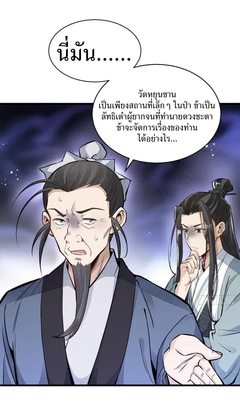 หน้า 26 จาก 41