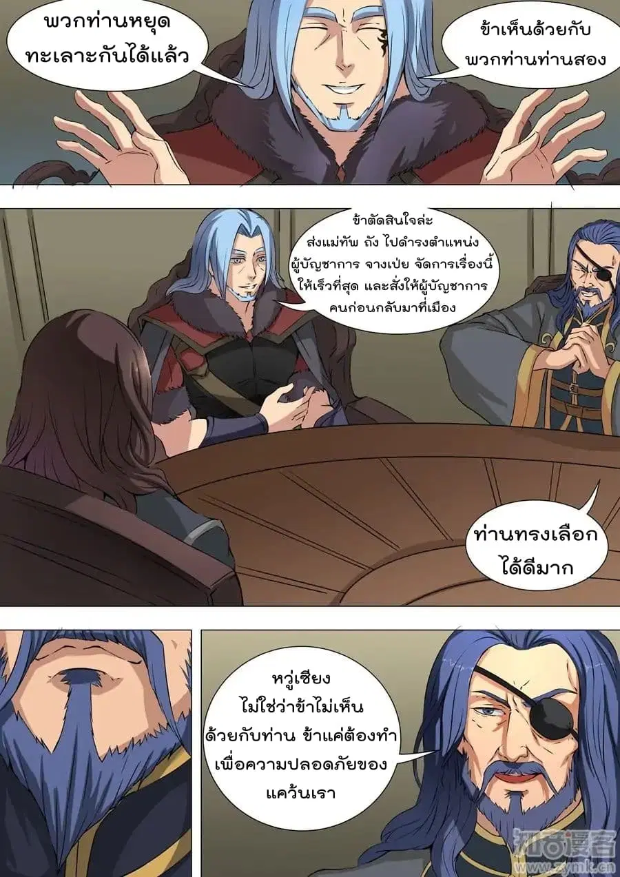 หน้า 13 จาก 24
