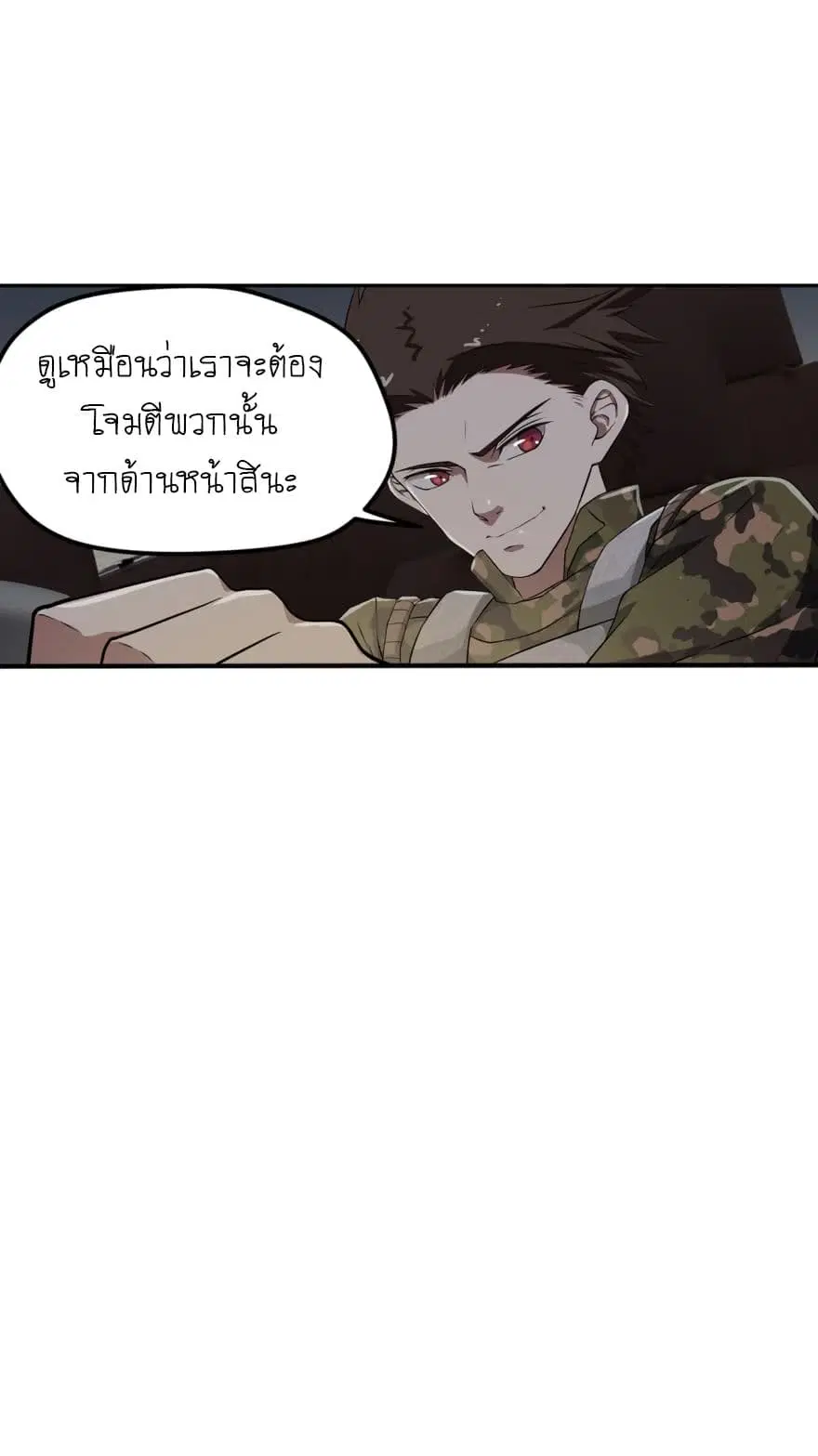 หน้า 14 จาก 15