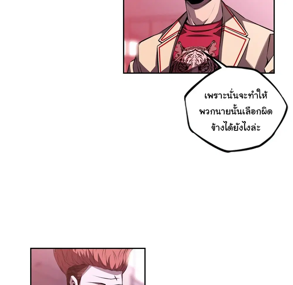 หน้า 53 จาก 103