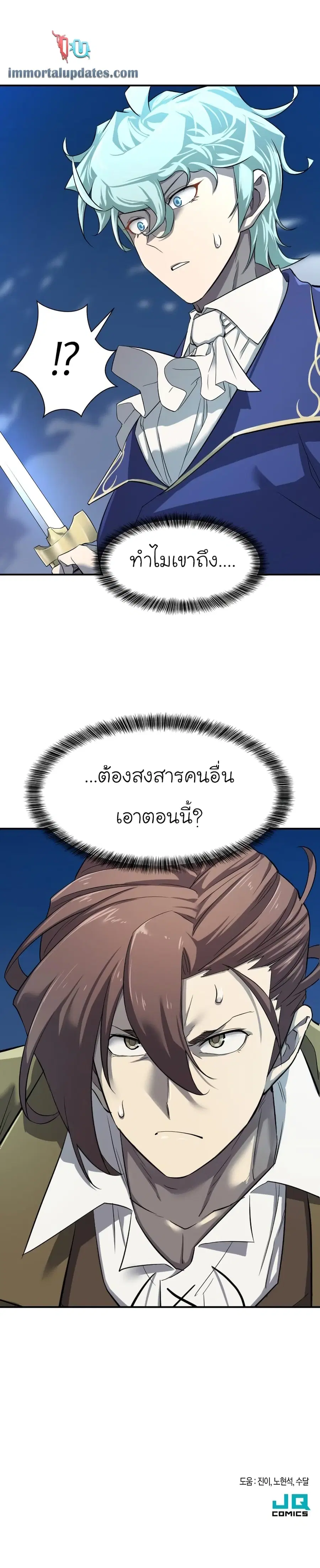 หน้า 29 จาก 30