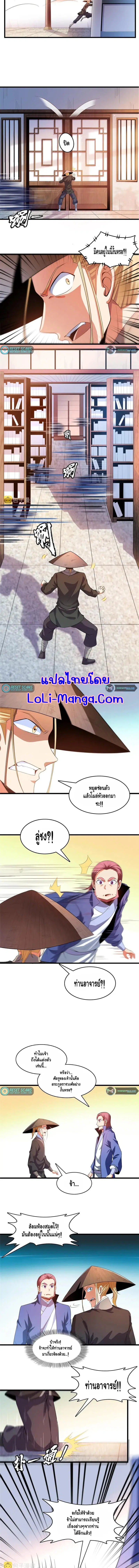 หน้า 5 จาก 6