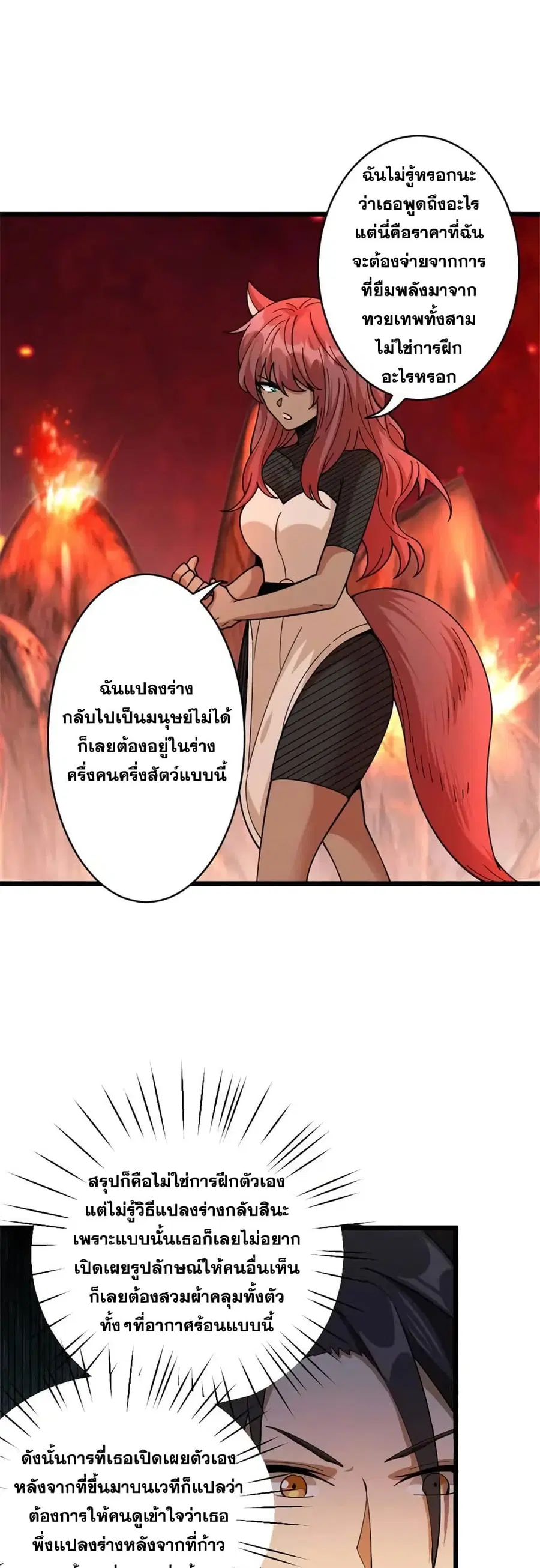 หน้า 12 จาก 36