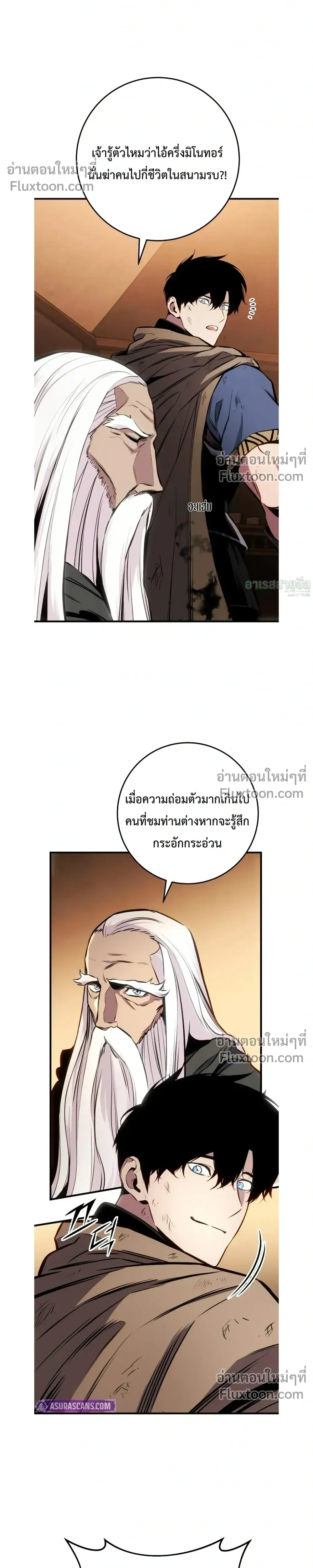 หน้า 13 จาก 53