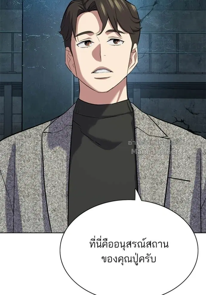 หน้า 81 จาก 163