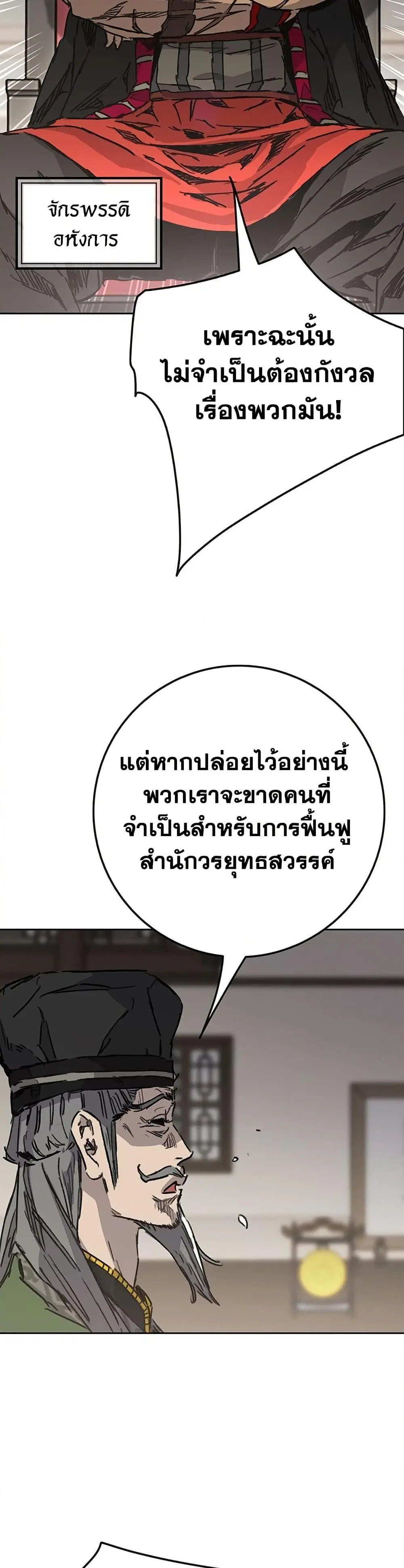 หน้า 41 จาก 50