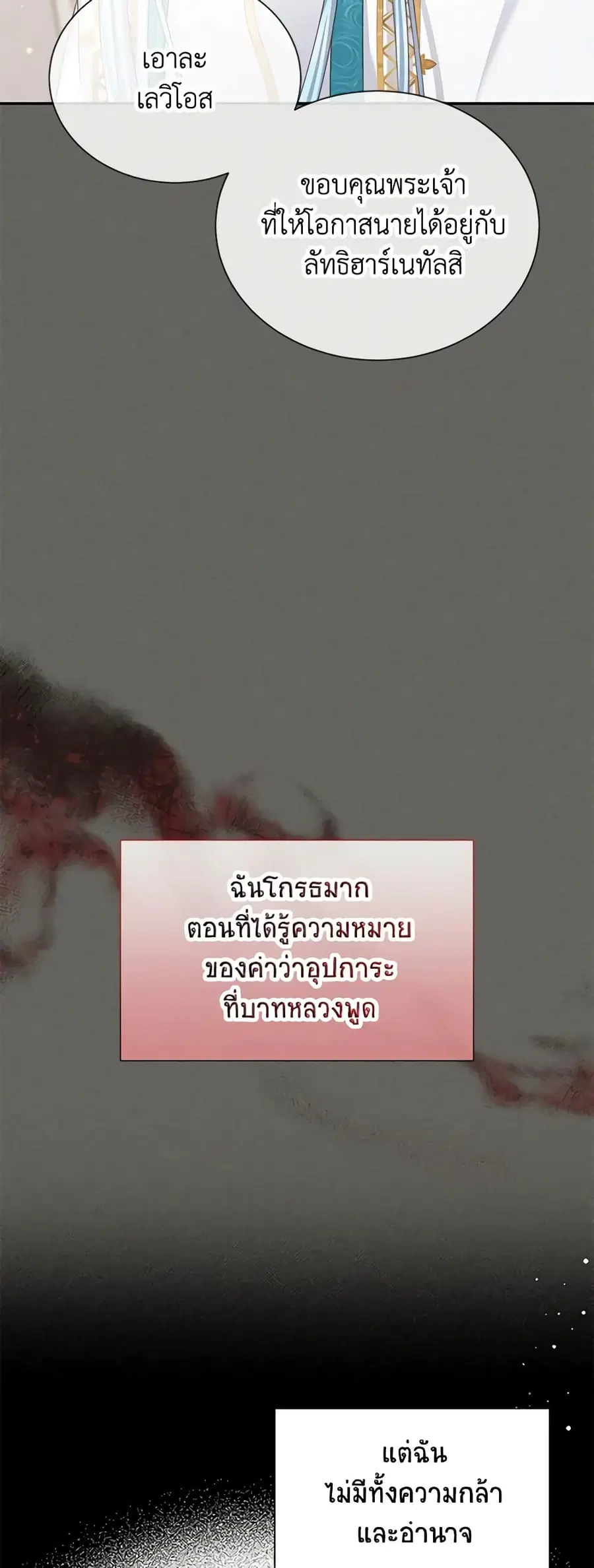หน้า 4 จาก 42
