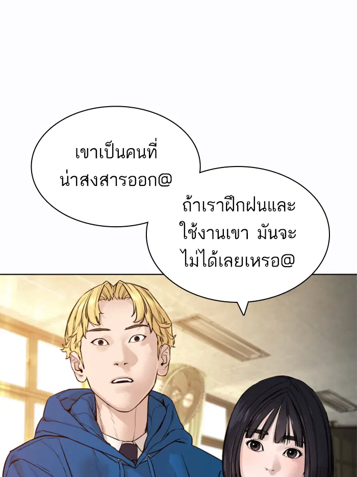 หน้า 28 จาก 216