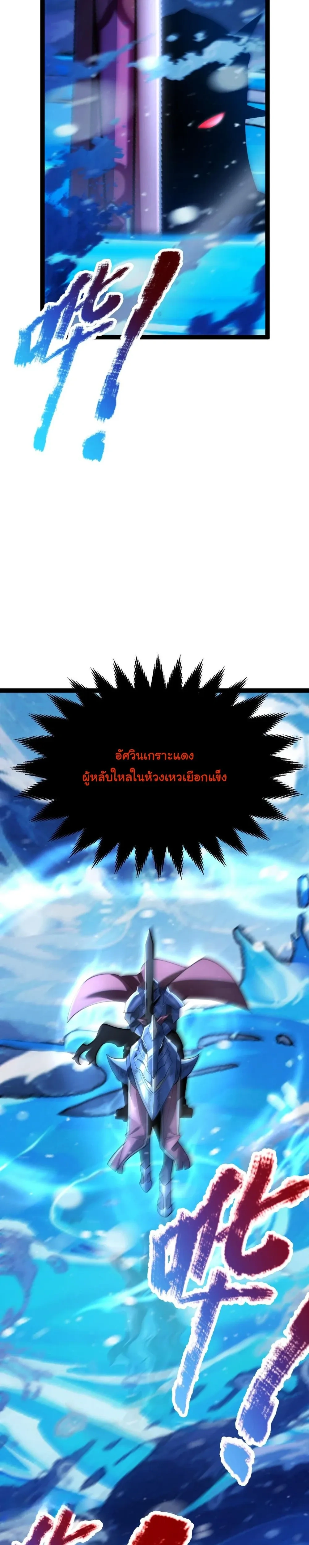 หน้า 3 จาก 33