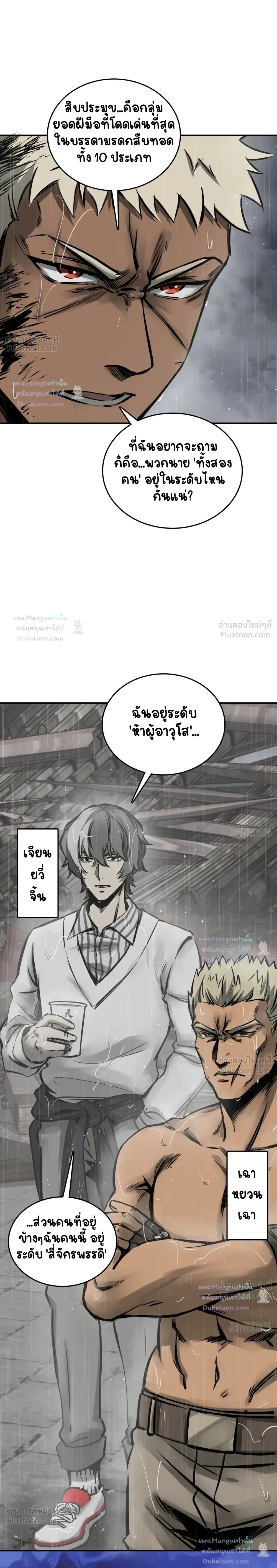 หน้า 2 จาก 27