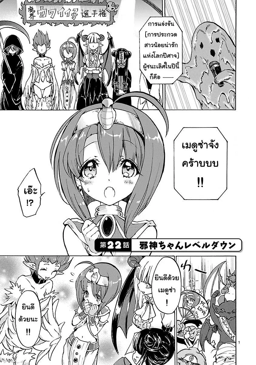 หน้า 1 จาก 13