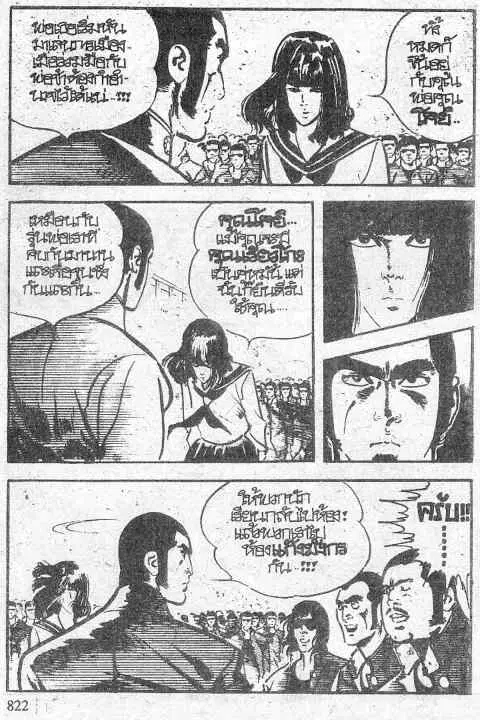 หน้า 47 จาก 68