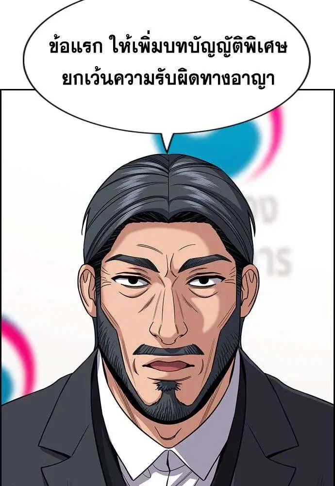หน้า 22 จาก 130